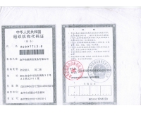 金华妖精一区二区三区精品视频组织机构代码