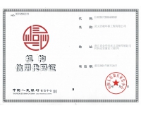 武义妖精一区二区三区精品视频环保工程组织机构