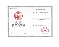 武义妖精一区二区三区精品视频环保设备组织机构