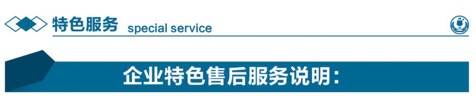 洁士JIESHI品牌妖精视频APP官方下载售后服务