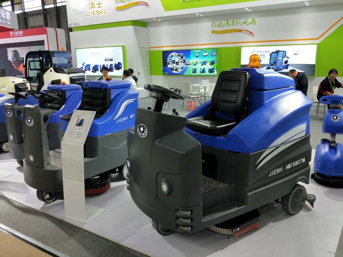 洁士AM1580TM超大型双刷驾驶式国产区人妖精品人妖精品视频/电动双刷驾驶式洗地吸干机