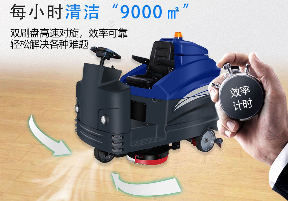 洁士AM1580TM超大型双刷驾驶式国产区人妖精品人妖精品视频/电动双刷驾驶式洗地吸干机