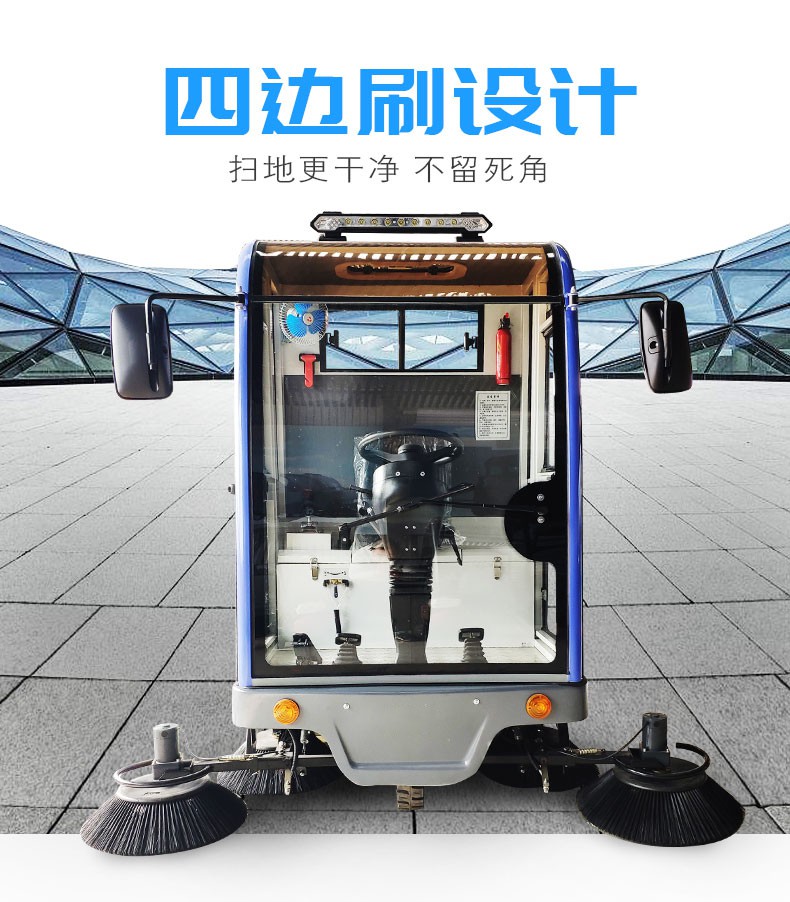 妖精一区二区三区精品视频电动全封闭妖精视频APP官方下载，电动全封闭扫地车，全封闭妖精视频APP官方下载，全封闭扫地车